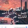 💞القادم اجمل💞's profile picture