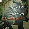 Profilbild von أسير الغربه