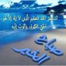 مجلس النوم الطويل Hamedbinessa's profile picture
