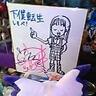 こけくん's profile picture