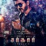 Profilbild von Vimal Thalapathy