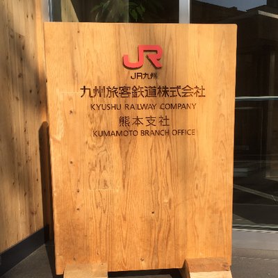 jr_kumatetsu's profile picture