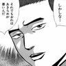 Profilbild von たかし(^q^)