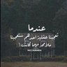 Фото профиля هشام اليافعي