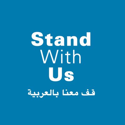 SWUArabic's profile picture
