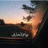 Фото профиля سادو عبد القادر