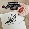 Al_hashmi profil fotoğrafı