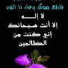 الباحث عن الحق والحقيقه. 的头像