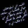 Фото профиля رفقا بالقوارير