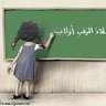 سحابة وسم's profile picture