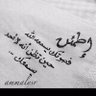 Фото профиля مـنيرة محمد الوهيبي