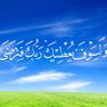 Profilbild von استغفرالله