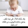 Profilbild von ملهمون11