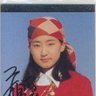 ちぃくん's profile picture
