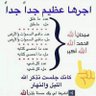 الفارق profil fotoğrafı