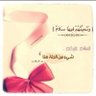 نورة🇸🇦's profile picture
