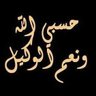 Фото профиля Mohamed Lotfy