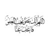 الاماراتي profil fotoğrafı