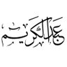 Profilbild von عبدالكريم