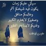 Фото профиля فايزة أحمد