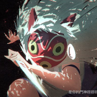 xiaango's profile picture