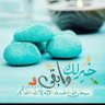 أم بلال 的头像
