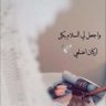 Sami alzabiny profil fotoğrafı