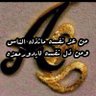 Profilbild von ⭕️ ابو عبدالله