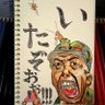 moribeta 的头像
