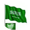 🎶🇸🇦 فصبر ٌجَميل profil fotoğrafı