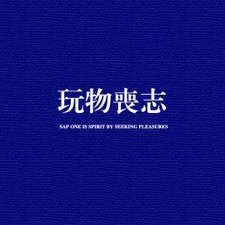 xxxxizh's profile picture