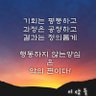 Profilbild von 형선