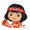かりんとう's profile picture