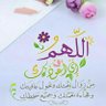 راجية الجنه profil fotoğrafı