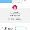 Фото профиля 偶尔来水下