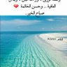Фото профиля Maged Metwally