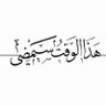 Profilbild von أبو خالد