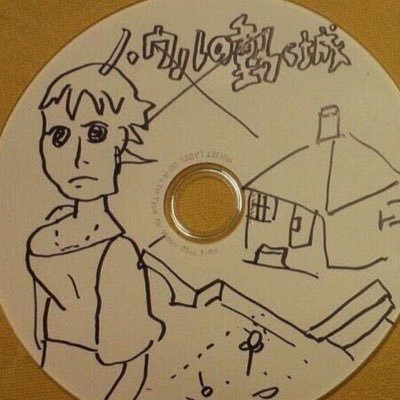絵心ないOL's profile picture