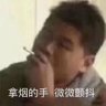 言之灵 profil fotoğrafı