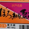 しょぼろ納豆 profil fotoğrafı