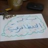 Фото профиля ♡نبض الكلام♡