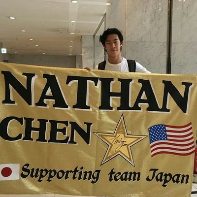 Nathan's supporting team JPN's profile picture