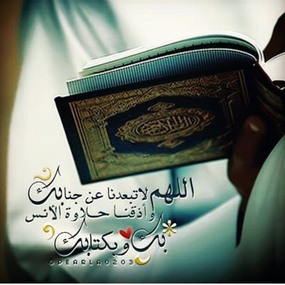 نفحات الماضي's profile picture
