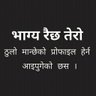 Pramod Baskota's profile picture
