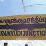 Фото профиля காரைக்குடியான்