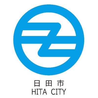 【公式】日田市's profile picture
