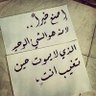 #عبدالله_حايل 🇸🇦 profil fotoğrafı