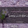 اليماني profil fotoğrafı
