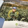 川添将史 的头像