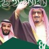 سالم الصبحي's profile picture